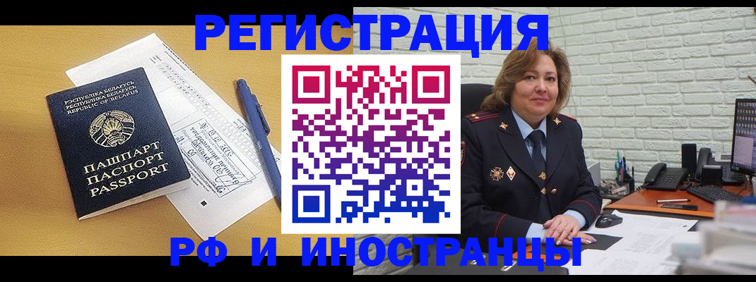 временная регистрация госуслуги в Иваново